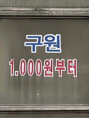 이솔레타 살바토르