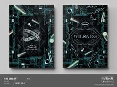 표지 커미션. 와일드니스