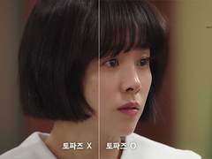 드라마 움짤 토파즈 강의 판매