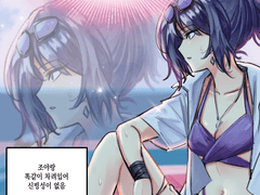 20230917 하나도안초조하다