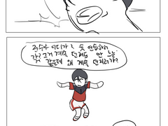 빵준 그렸던것들