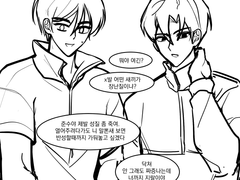 진심을 털어놓지 않으면 못 나가는 방