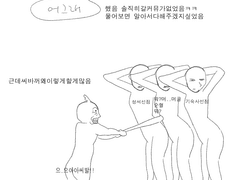 반 년간 앓은 관싹후기