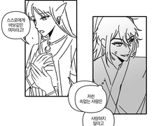 사랑을 해보신 적이 있나요?