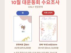 호열백호 <첫> 샘플 페이지