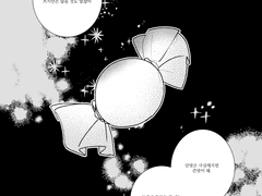 자유란 애매하다