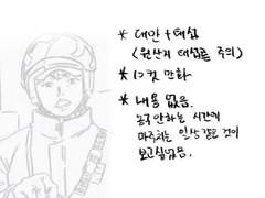 일상의 어느 접점