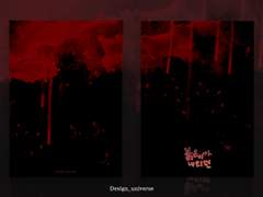 [분양완료] 붉은 비가 내리던 (254)