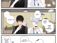 🦈x💮 ED. 메리골드