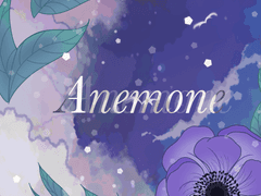 아네모네 프로글