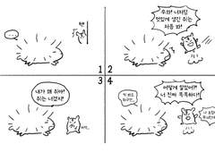 우지도치와 햄쥑홋 1