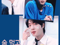 술먹고 모르는 남자와 각인해버렸다 03