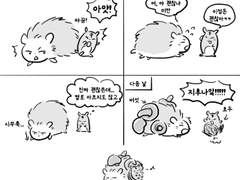 우지도치와 햄쥑홋 2~4