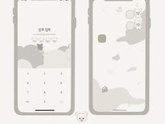 카톡테마 02.꿈자리가 이상한데요?