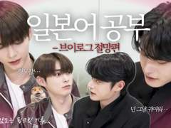 웅성웅성 일본어 교실