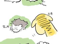 우지도치와 햄쥑홋 - 우지도치와 댕댕겸