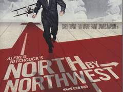 북북서로 진로를 돌려라/230917