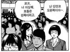 뇨비지타임 백업