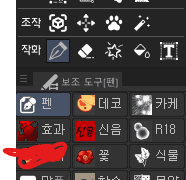 클튜 아이콘 백