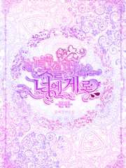 빛을 따라 너에게로