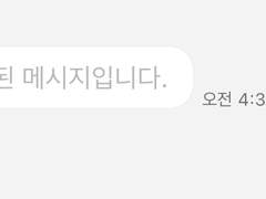 더보이즈 선우한테 따먹힐 뻔한 썰