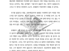 글 커미션 샘플