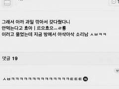 [청려문대] 장기간 연애한 엋문