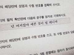 06 모의고사 영어 1등급 되는법