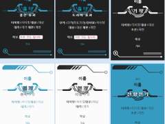 [Roll20 세팅]키즈나 불릿 매크로 제조기