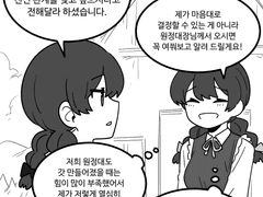 당신이 접속하지 않는 수집형 RPG - 미접속 4일째