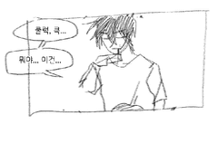 합작 릴레이 웹툰 완성본