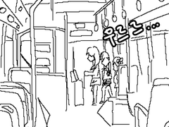 대중교통 탔는데 시트콤인 줄