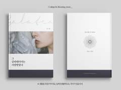 [당청당] 그 갈라테이아는 사랑받았나