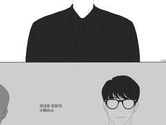 밷클2 권도련님x전비서