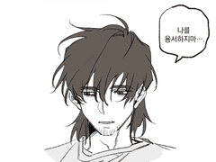 후기라기엔 적폐동인해석이 가득한 최민준 관계성 망상만화