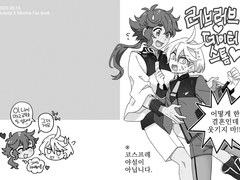 9/16 슬레미오 교류회 글 웹발행