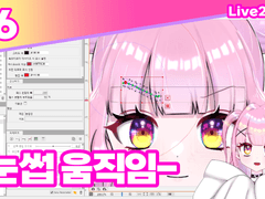 #6 [ Live2D 버츄얼 강좌] - 눈썹 움직임 -