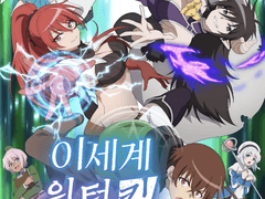 파레루타의 애니평론 541화