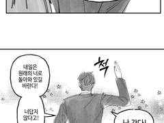 유료분 보고 뒤짐