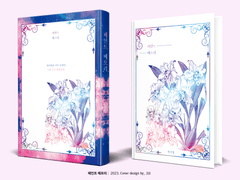 551. 페인트 메모리