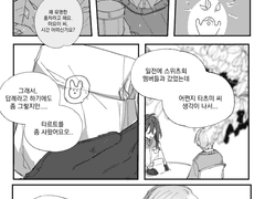 타츠마요 로그백업(2021.9.~2022)