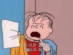 꿈 속에서 이상한 사람들이 나와요 (2)