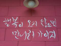 나의 의원면직 절차(2-1)-팀장님, 과장님, 저 그만두겠습니다