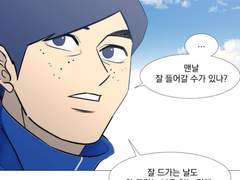 재유왼 황궁AU 서클트 백업