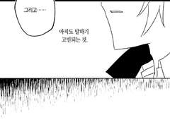 I wanna wish you a Merry Christmas