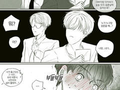 [원겸] 정략결혼 뭐 그런거