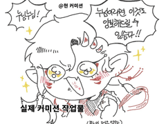 수수료 타입 (closed ~2024. 03)