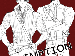 가비지타임 백업