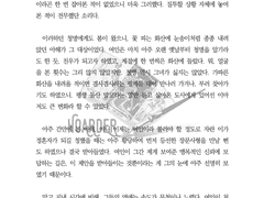 글 커미션 작업물