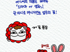 제10화 영업의 정석 - 작품 출연